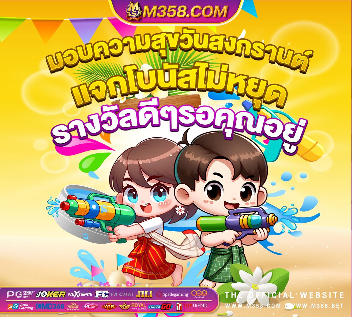 slot banana pg แจก ฟรี โปร slot ทุน น้อย